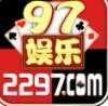 2297新葡萄娱乐