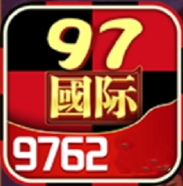 97622国际手游官方正式版v6.2.5
