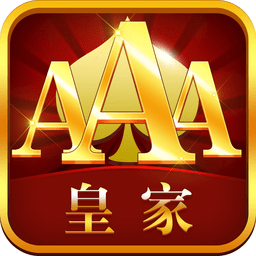 天发棋牌