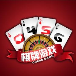 全民真人斗地主赢话费