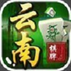 云南捞腌菜正式版