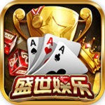 盛世ii棋牌