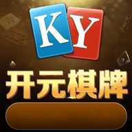开元ky888棋牌