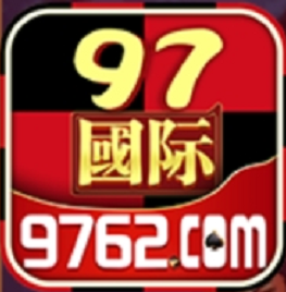 97国际97622官方版手机版