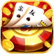 亲友棋牌官网版本