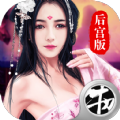 掌门我要BT变态版公益服