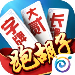 风风棋牌跑胡子