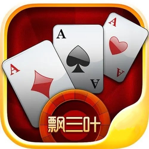风扯飘三叶最新版
